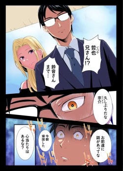 Page 125 of Gal Mama to Pakopako SEX ~ Hitozuma no Chouzetsu Tech ni Majiiki Zecchou! Ch. 24-42