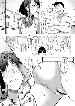 Page 10 of Bijutsu moderusan 2