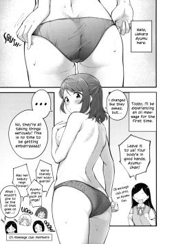 Page 4 of Koyoi wa Oil Massage Doukoukai e | Tonight at the Oil Massage Club