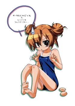 Page 2 of Honki desu Ken