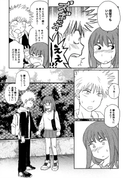 Page 60 of オールウェイズ天国
