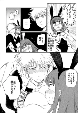 Page 68 of オールウェイズ天国