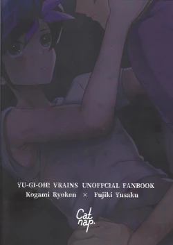 Page 28 of Aishu infekushon