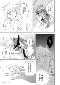 Page 17 of Yi Zhou Qi