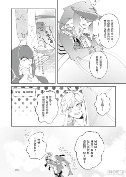 Page 22 of Yi Zhou Qi