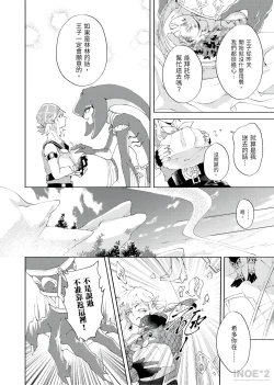 Page 3 of Yi Zhou Qi