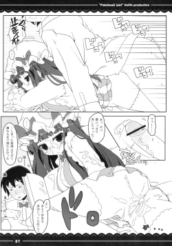 Page 10 of Patchouli Ijiri