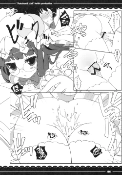 Page 9 of Patchouli Ijiri