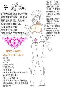 Page 6 of Flat-Chested Kigurumi Knight