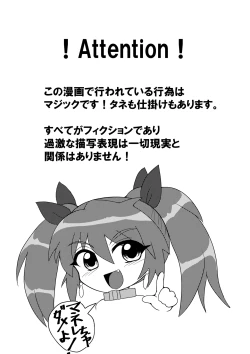 Page 31 of Complete restraint escape magic! Can you come back alive after the toilet basin is sealed? ! ?