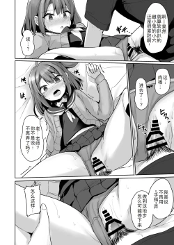 Page 31 of Kuso Namaiki na Mesugaki Seito o Onaho ni Shite Yatta