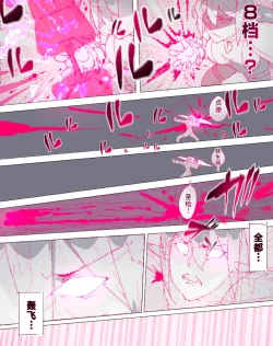 Page 118 of Party no Mahoutsukaisan-tachi | 队伍中的魔法师中了魅魔的诅咒~奇幻世界的大姐姐们