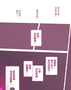 Page 121 of Party no Mahoutsukaisan-tachi | 队伍中的魔法师中了魅魔的诅咒~奇幻世界的大姐姐们