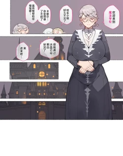 Page 123 of Party no Mahoutsukaisan-tachi | 队伍中的魔法师中了魅魔的诅咒~奇幻世界的大姐姐们