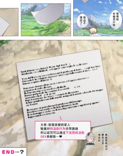 Page 157 of Party no Mahoutsukaisan-tachi | 队伍中的魔法师中了魅魔的诅咒~奇幻世界的大姐姐们