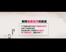 Page 16 of Party no Mahoutsukaisan-tachi | 队伍中的魔法师中了魅魔的诅咒~奇幻世界的大姐姐们