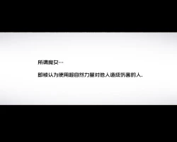 Page 2 of Party no Mahoutsukaisan-tachi | 队伍中的魔法师中了魅魔的诅咒~奇幻世界的大姐姐们