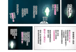 Page 4 of Party no Mahoutsukaisan-tachi | 队伍中的魔法师中了魅魔的诅咒~奇幻世界的大姐姐们