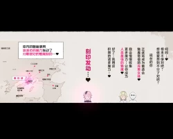 Page 67 of Party no Mahoutsukaisan-tachi | 队伍中的魔法师中了魅魔的诅咒~奇幻世界的大姐姐们