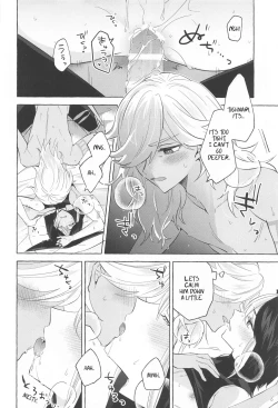 Page 31 of Shinju ni Yureru Buranko | Swimming in Pearlescent
