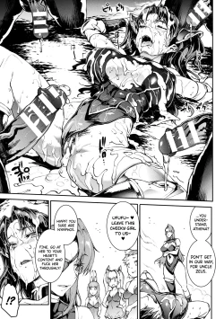 Page 22 of Raikou Shinki Igis Magia IVCh.1-4