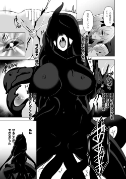 Page 2 of Zealous Itansha no Maen