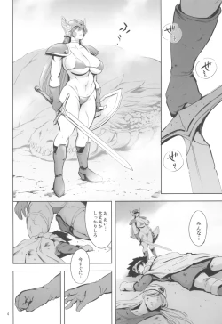 Page 4 of Geneki Onna Senshi to Yareru Sabaku no Kuni no Yoru no Yado