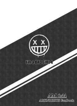 Page 24 of akasabi·咱是个坏女孩4 ·刀客塔与W的一夜醉酒春宵（LC整合汉化组X常熟硬汉化组联合出品）