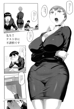 Page 4 of Sensei!! Test Chuu ni Fukinshin Desu