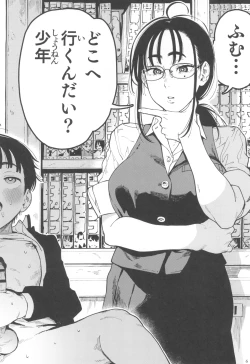 Page 6 of Seita-kun wa Manken no Omocha