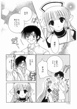 Page 104 of Love Chara Box