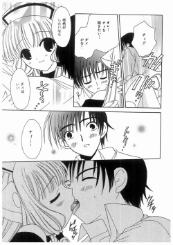 Page 109 of Love Chara Box