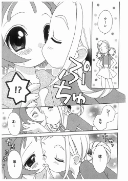 Page 143 of Love Chara Box