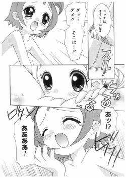 Page 148 of Love Chara Box