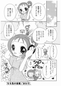 Page 155 of Love Chara Box