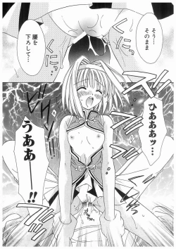 Page 19 of Love Chara Box