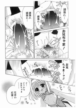 Page 21 of Love Chara Box