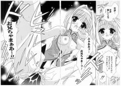 Page 29 of Love Chara Box