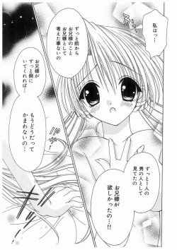 Page 40 of Love Chara Box