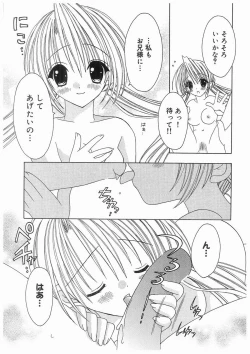 Page 44 of Love Chara Box