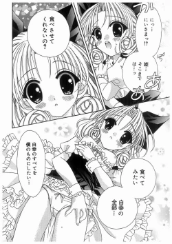 Page 62 of Love Chara Box