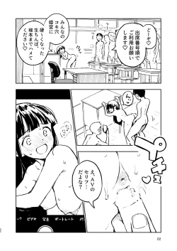 Page 22 of 1-kagetsu Ninshin Shinakereba Otoko ni Modoreru Hanashi