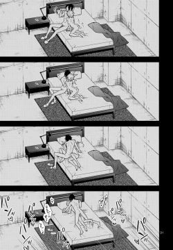 Page 31 of Rabirabi Shoukougun