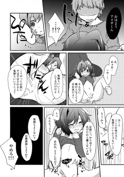 Page 10 of Tomo Donburi