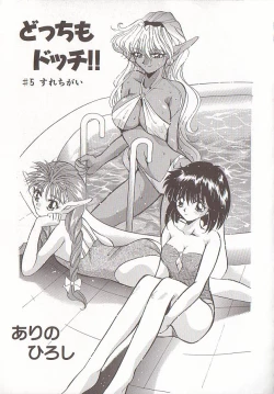 Page 139 of Comic VIRNNEY Vol.5