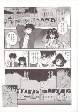 Page 141 of Comic VIRNNEY Vol.5