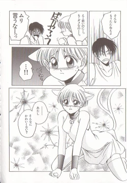 Page 31 of Comic VIRNNEY Vol.5