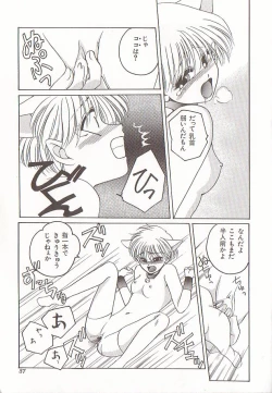 Page 36 of Comic VIRNNEY Vol.5