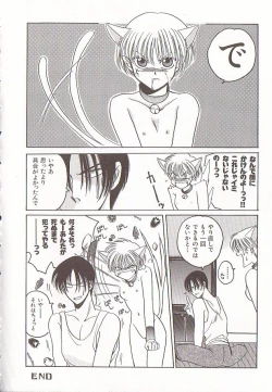 Page 43 of Comic VIRNNEY Vol.5