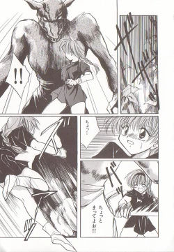 Page 56 of Comic VIRNNEY Vol.5